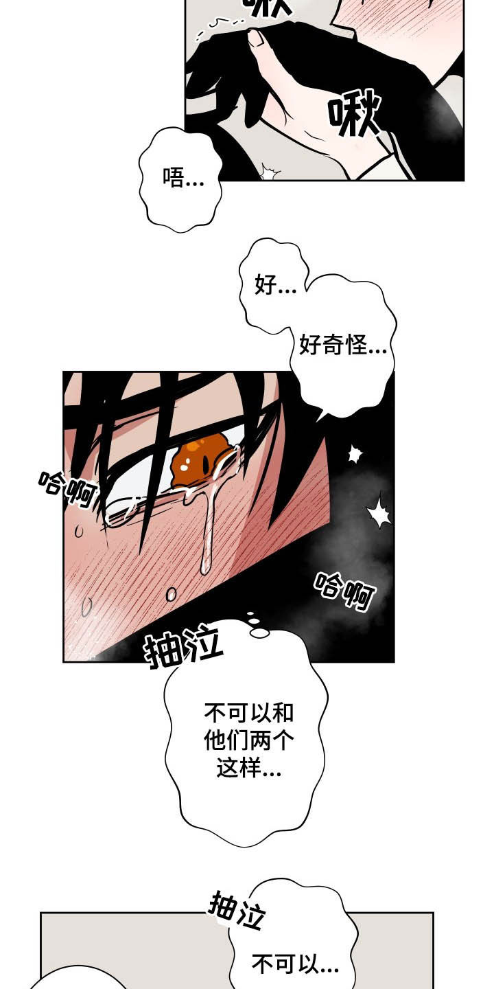 第86章：【第二季】决一胜负2