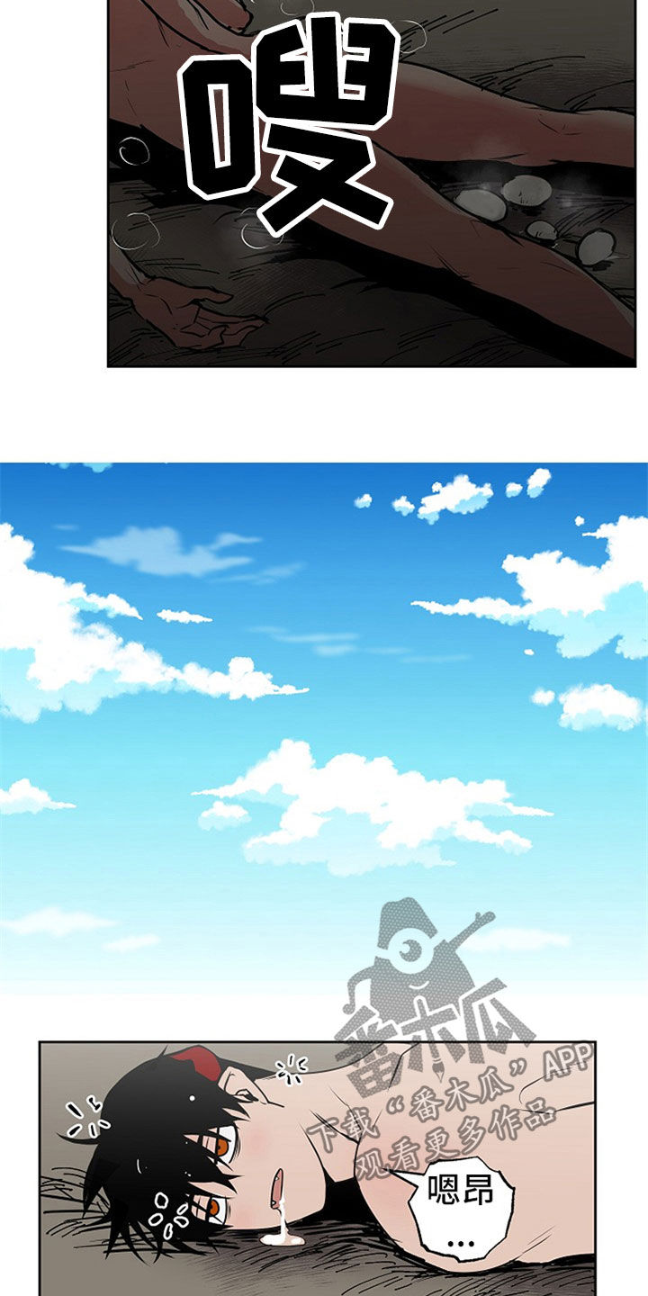 第111章：【番外】婚礼2