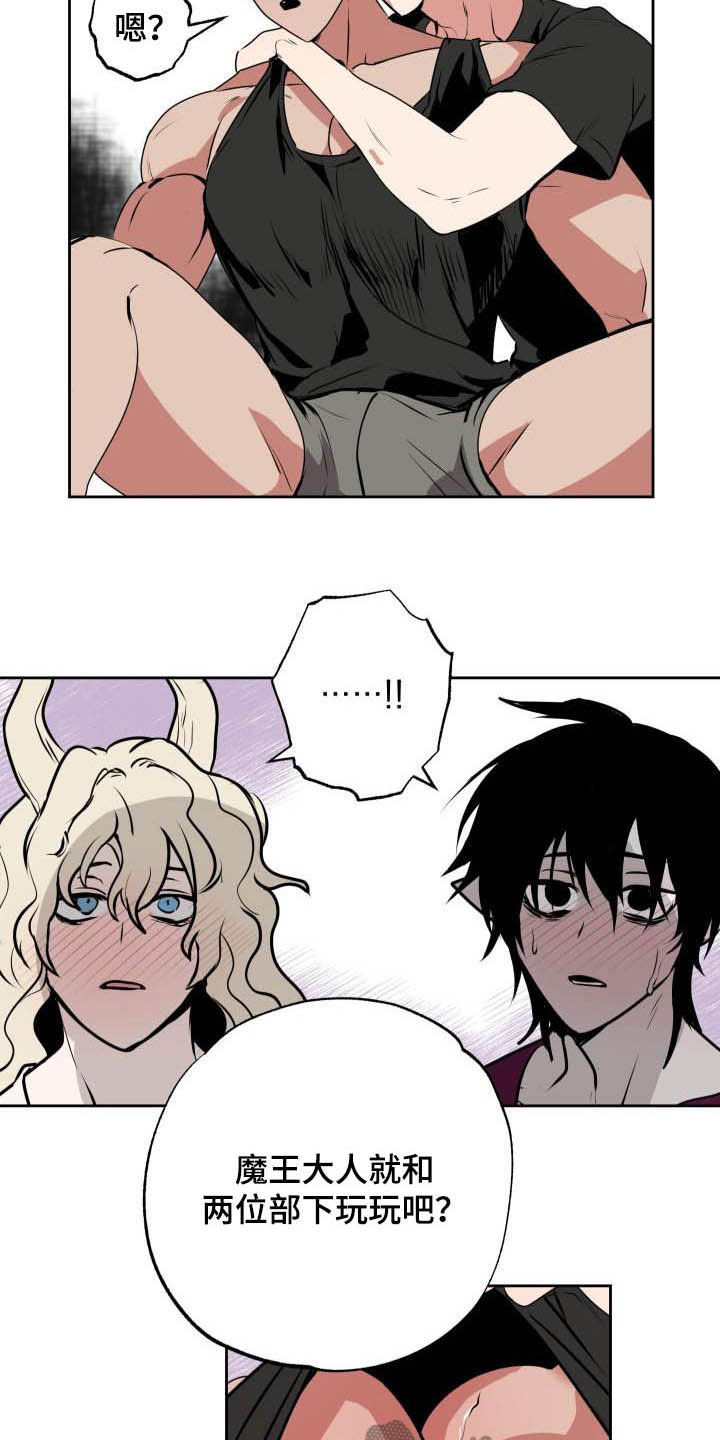 第107章：【第二季完结】新工作3