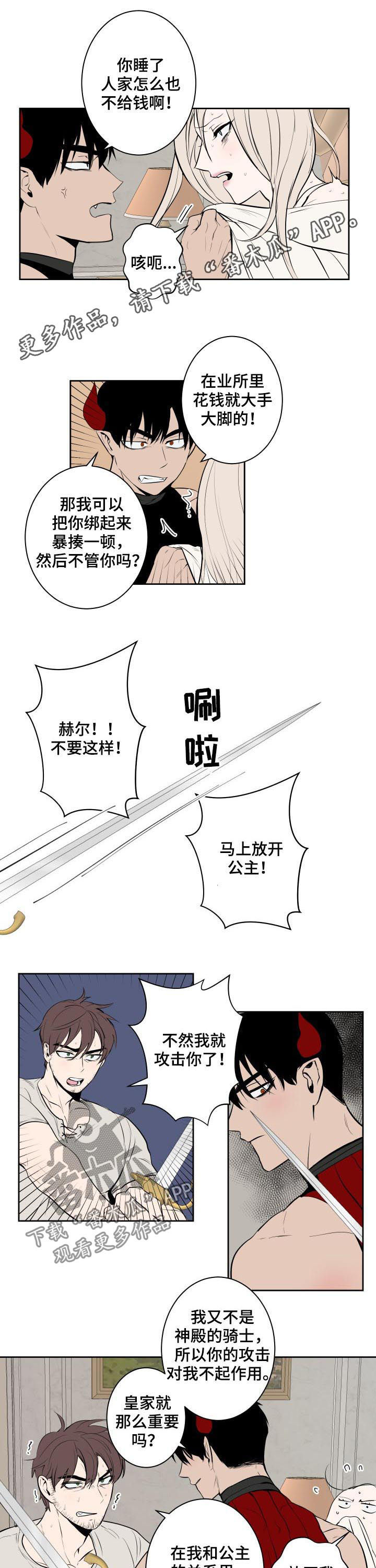 第61章：我们是恋人0