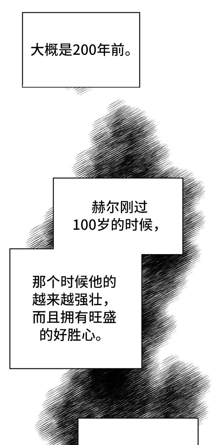 第108章：【番外】魔爪0