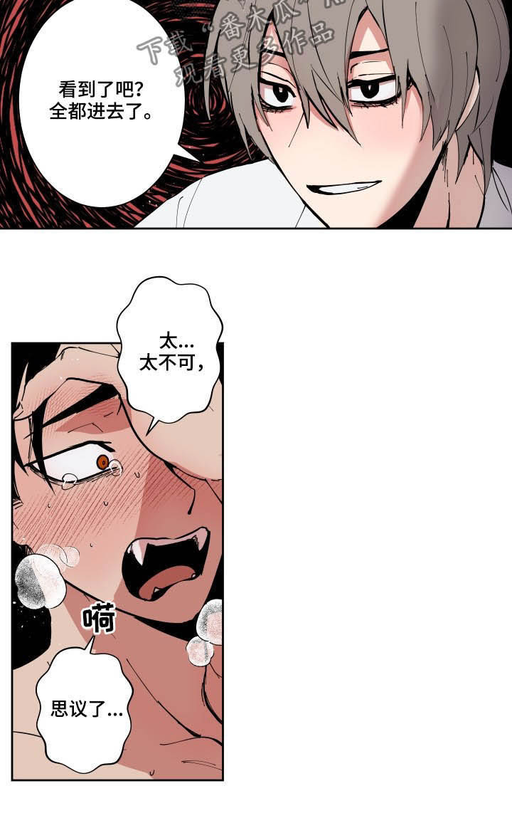 第80章：【第二季】止血3