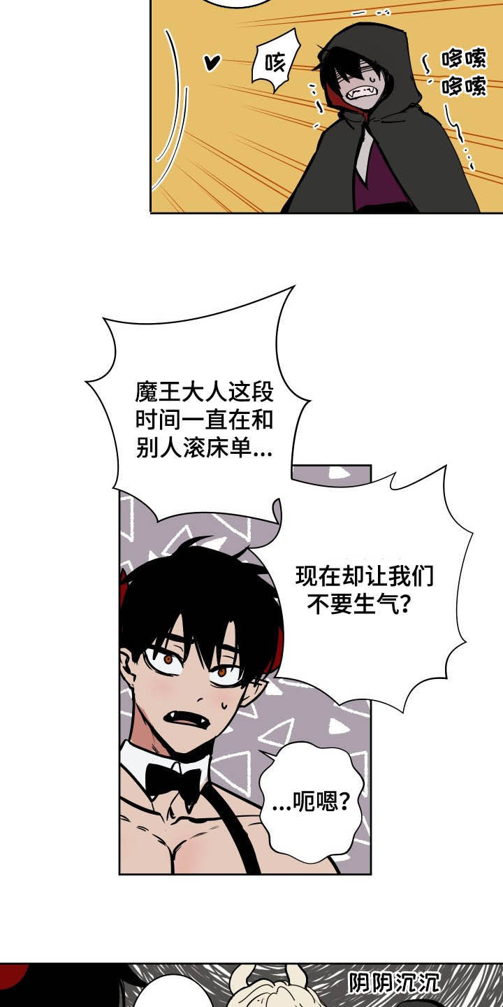 第83章：【第二季】摧毁2