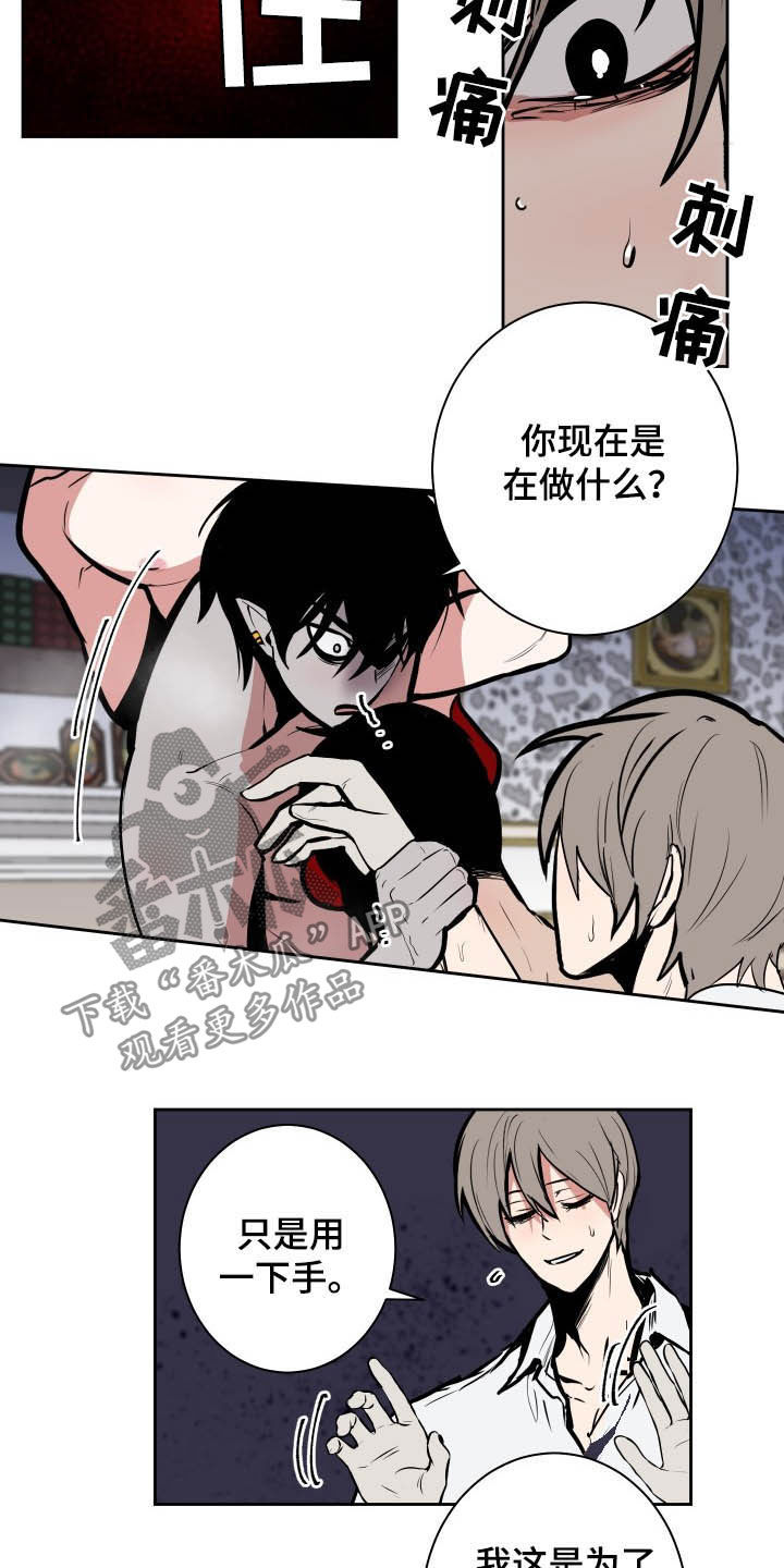 第89章：【第二季】重头戏2