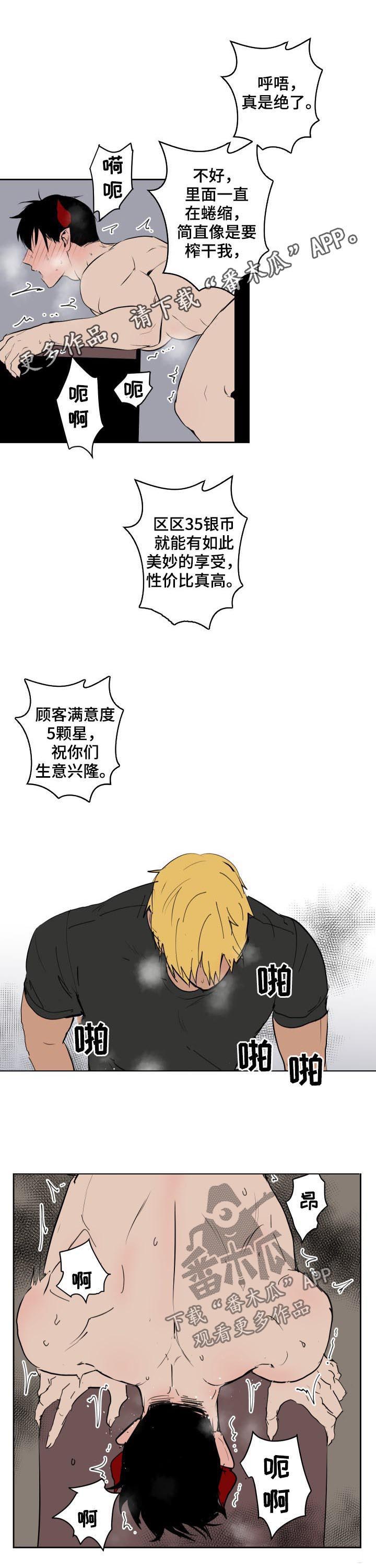 第64章：他死了0