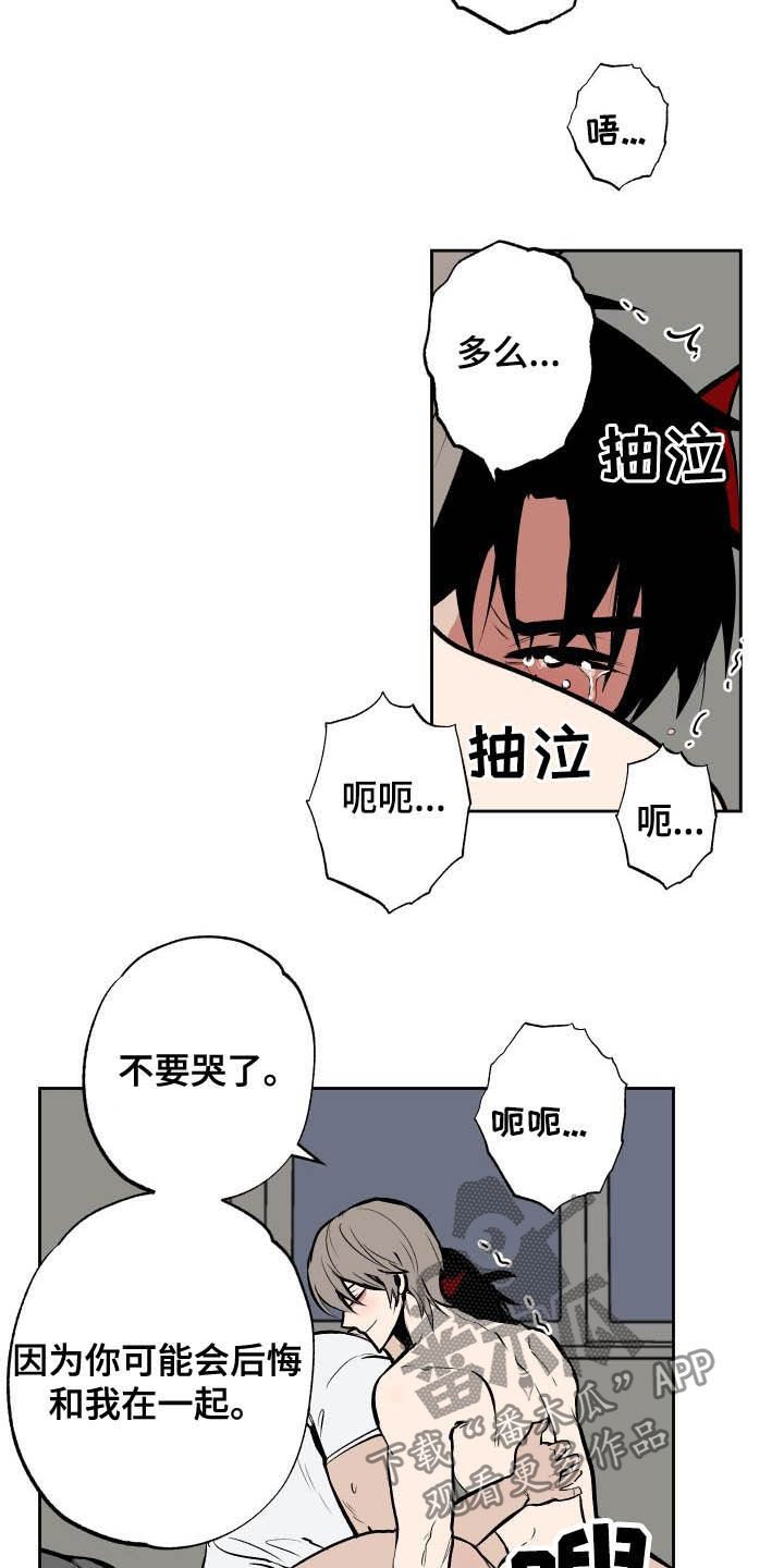 第96章：【第二季】惊动警察3