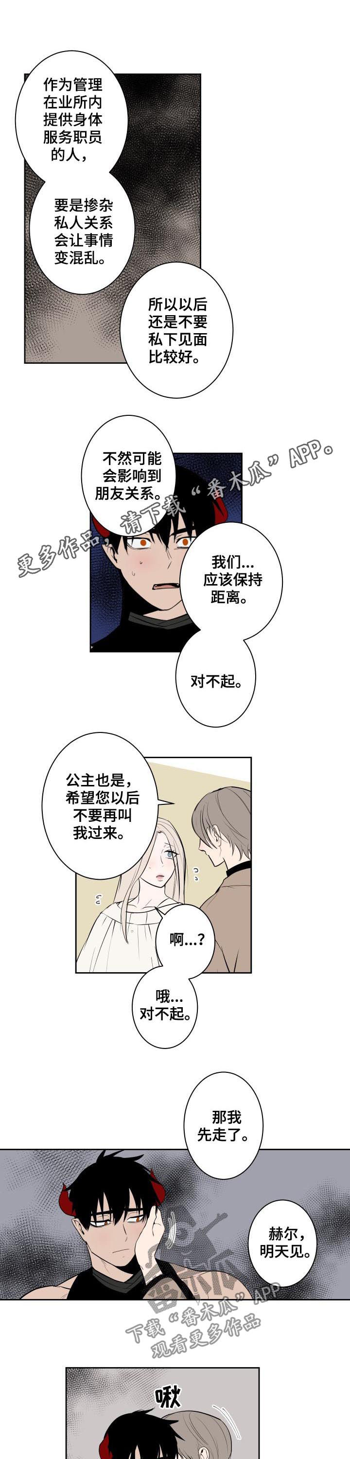 第62章：确认一下0