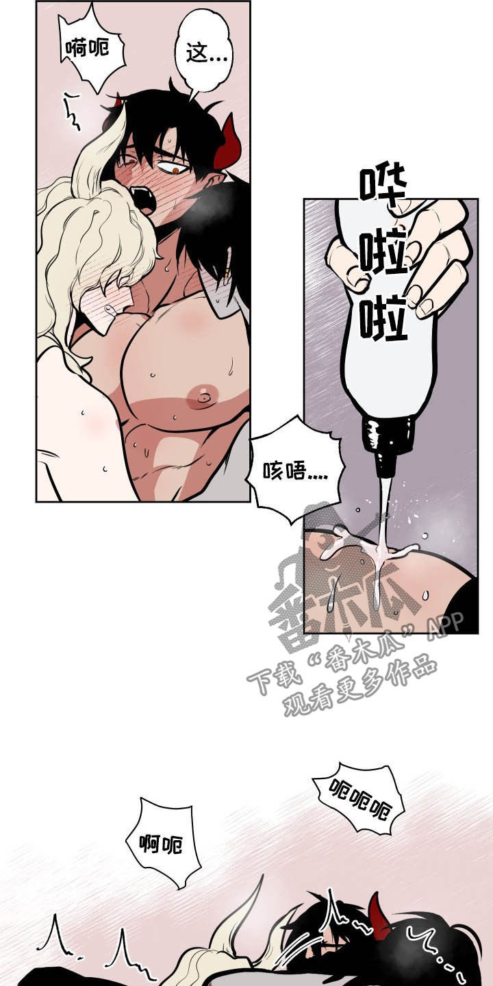 第90章：【第二季】睡着4