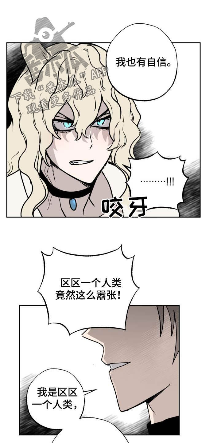 第102章：【第二季】比想的更坏3