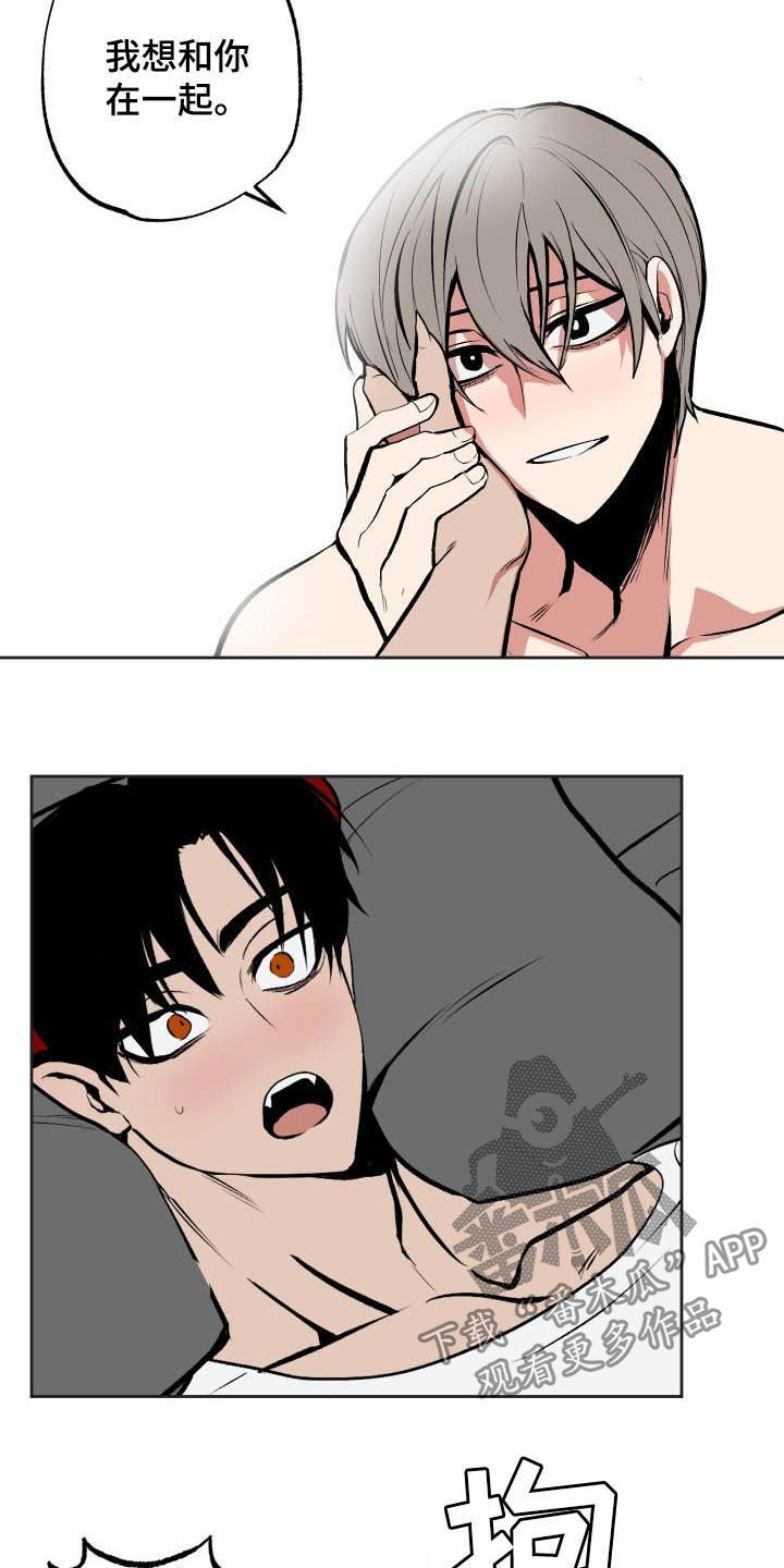 第96章：【第二季】惊动警察1