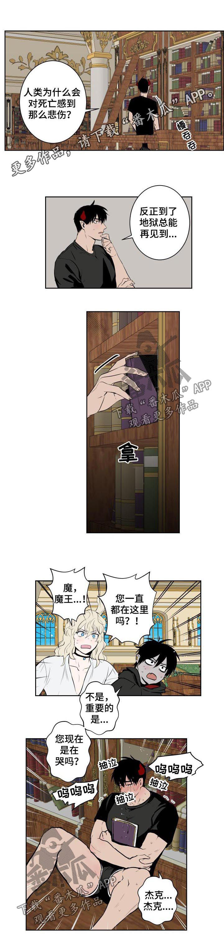 第66章：就一次0