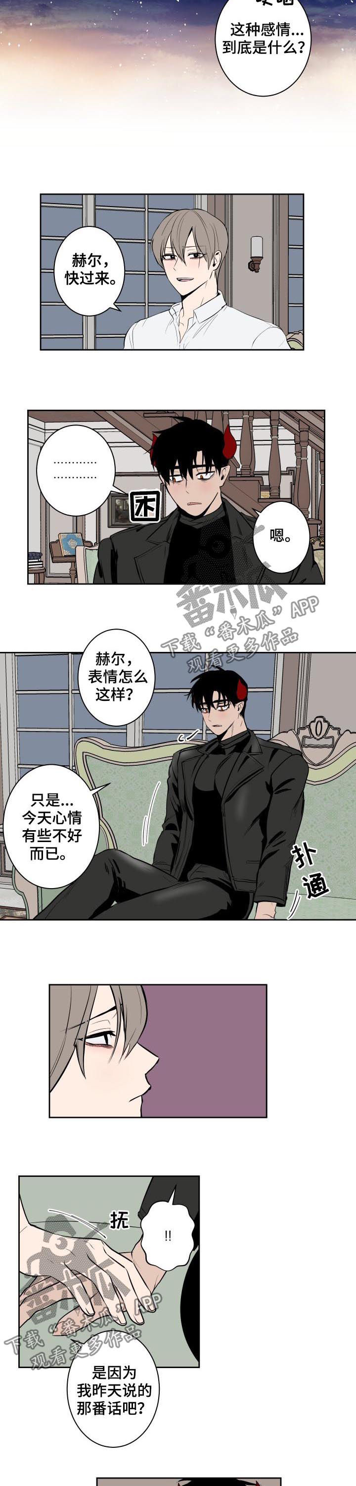 第62章：确认一下3