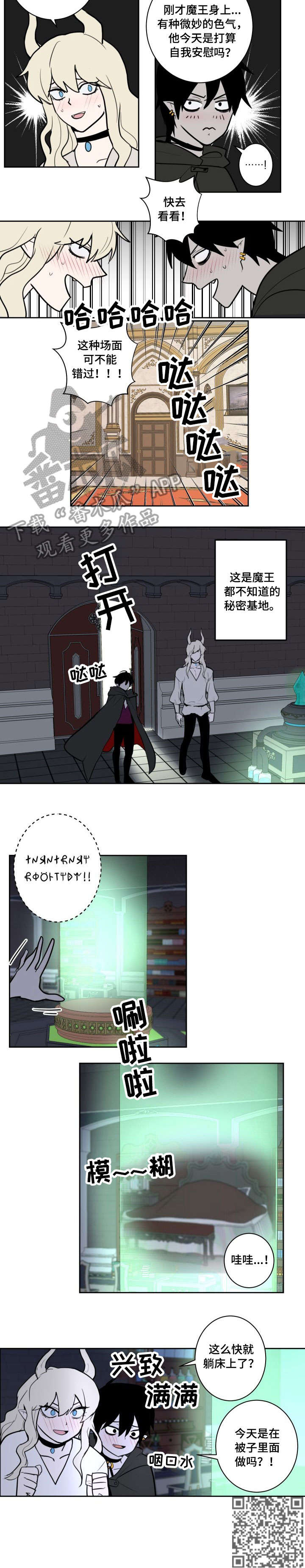 第10章：睡不着2