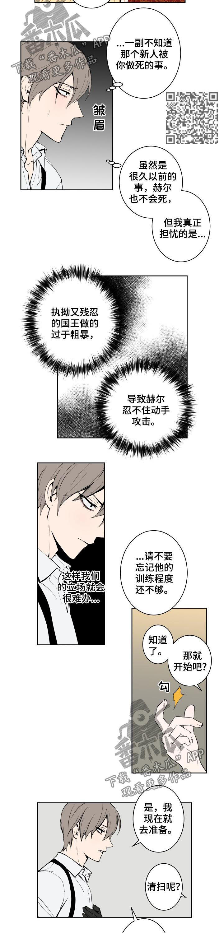 第70章：真是期待3