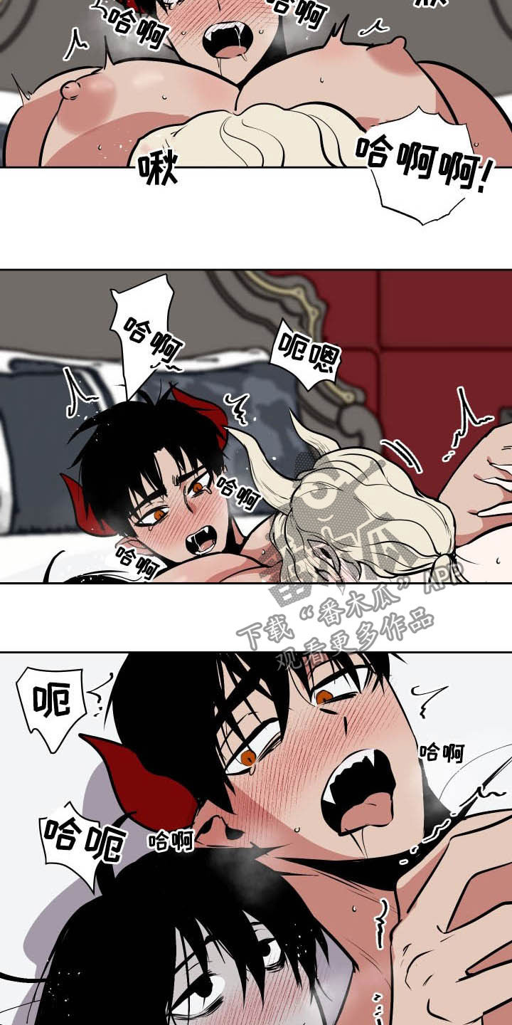 第92章：【第二季】辞职1