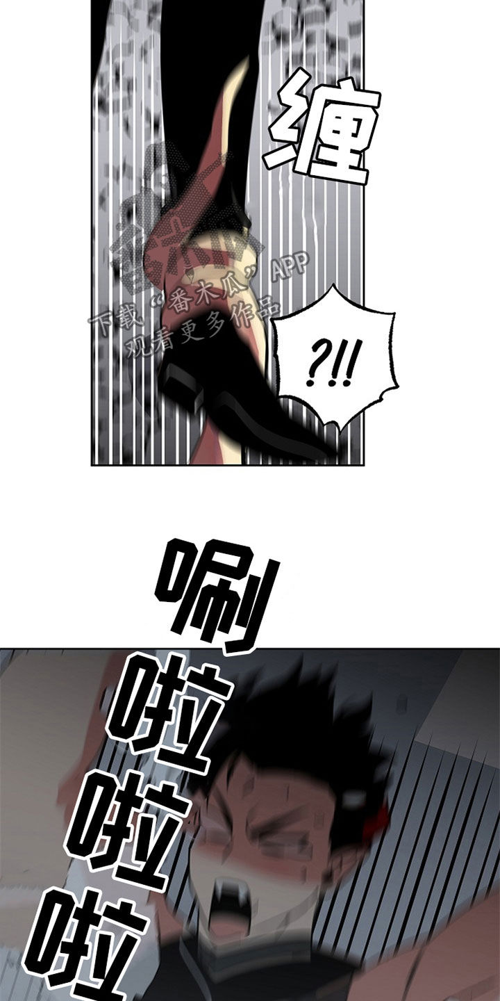 第109章：【番外】无法反抗1