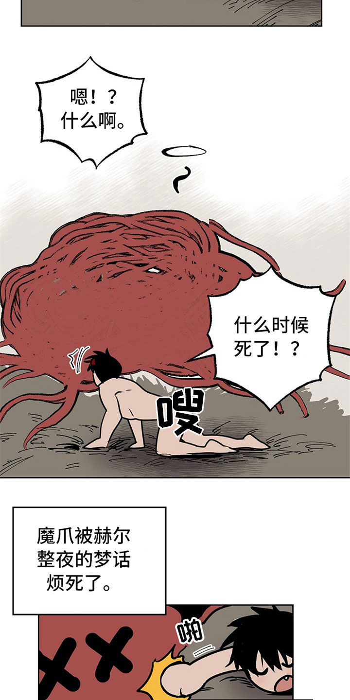 第111章：【番外】婚礼3