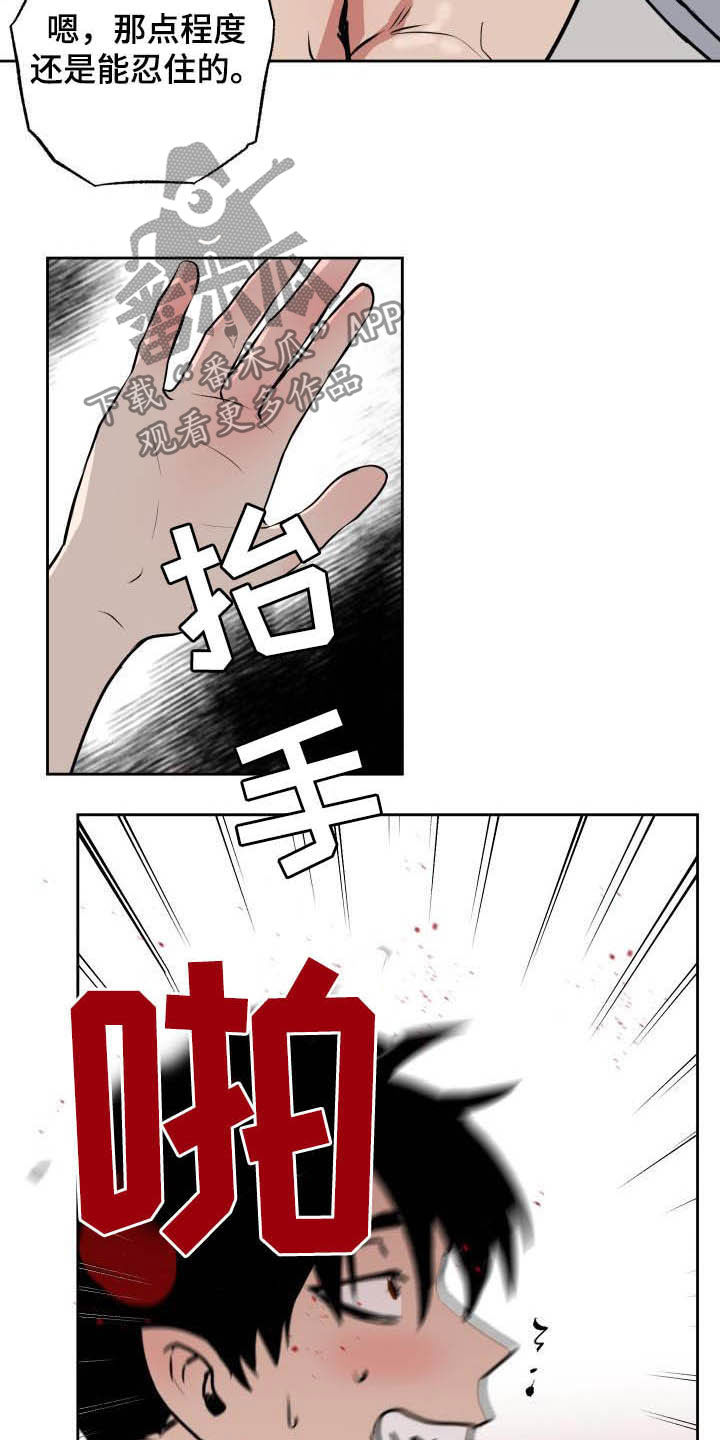 第104章：【第二季】期待的事1