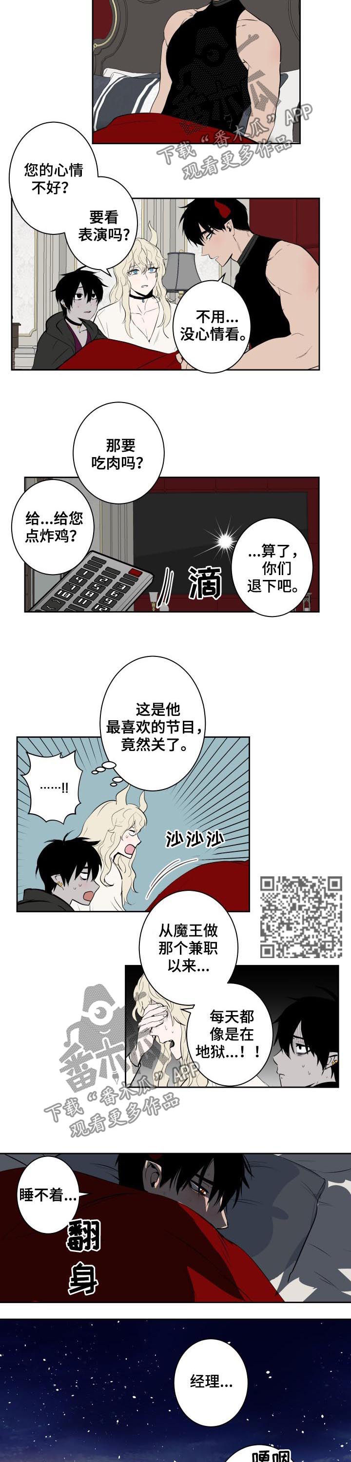 第62章：确认一下2