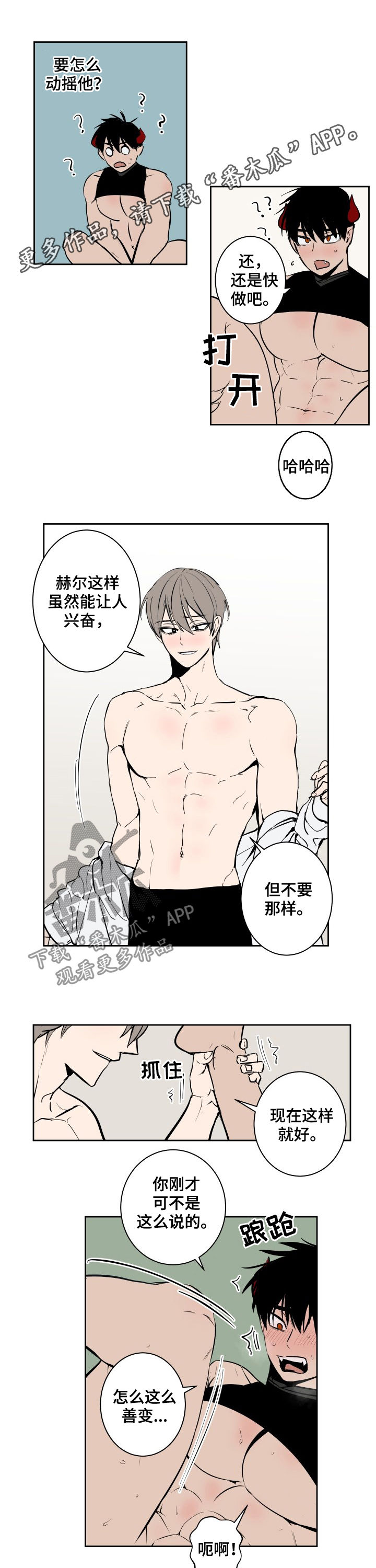 第69章：人类国王0