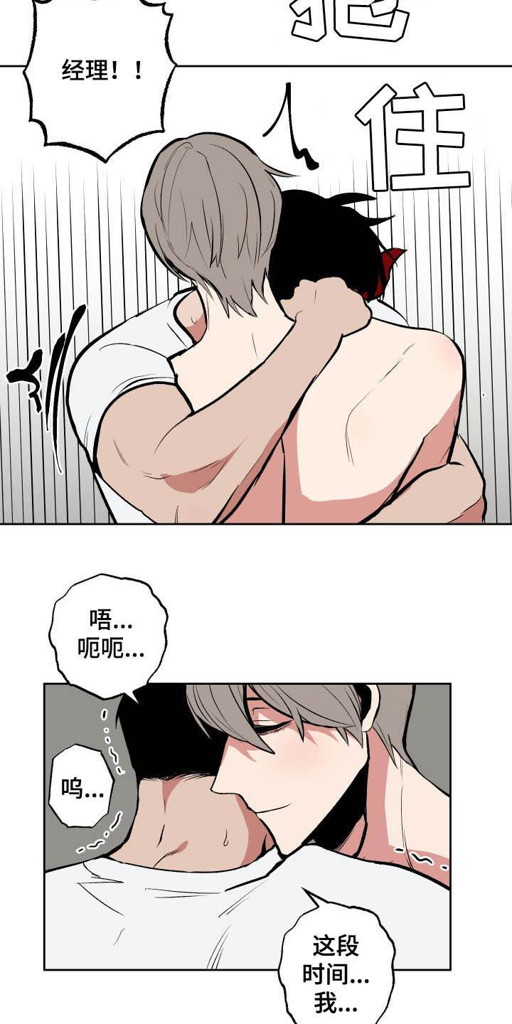 第96章：【第二季】惊动警察2