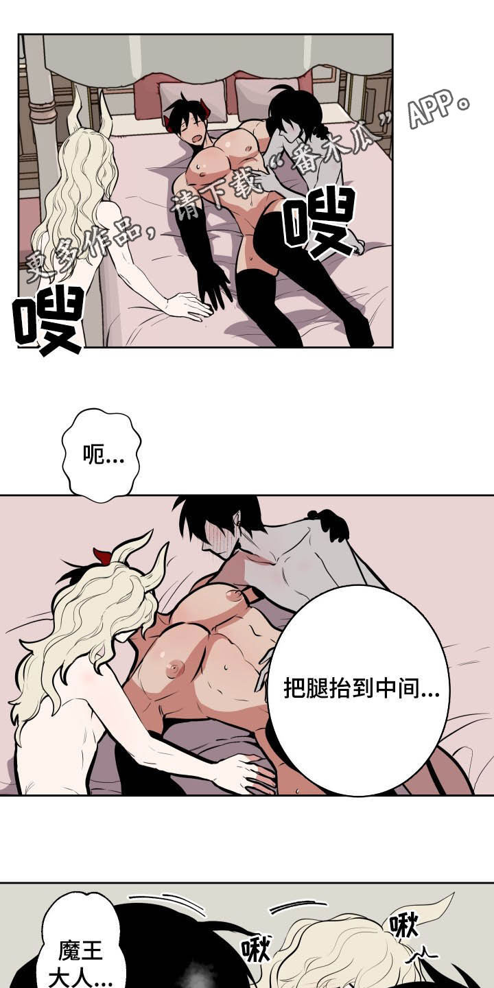 第90章：【第二季】睡着0