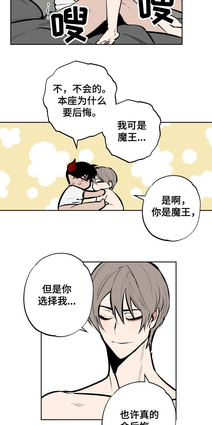 第96章：【第二季】惊动警察4