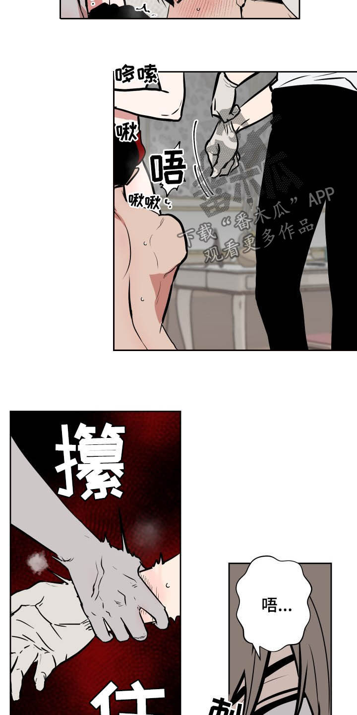 第89章：【第二季】重头戏1