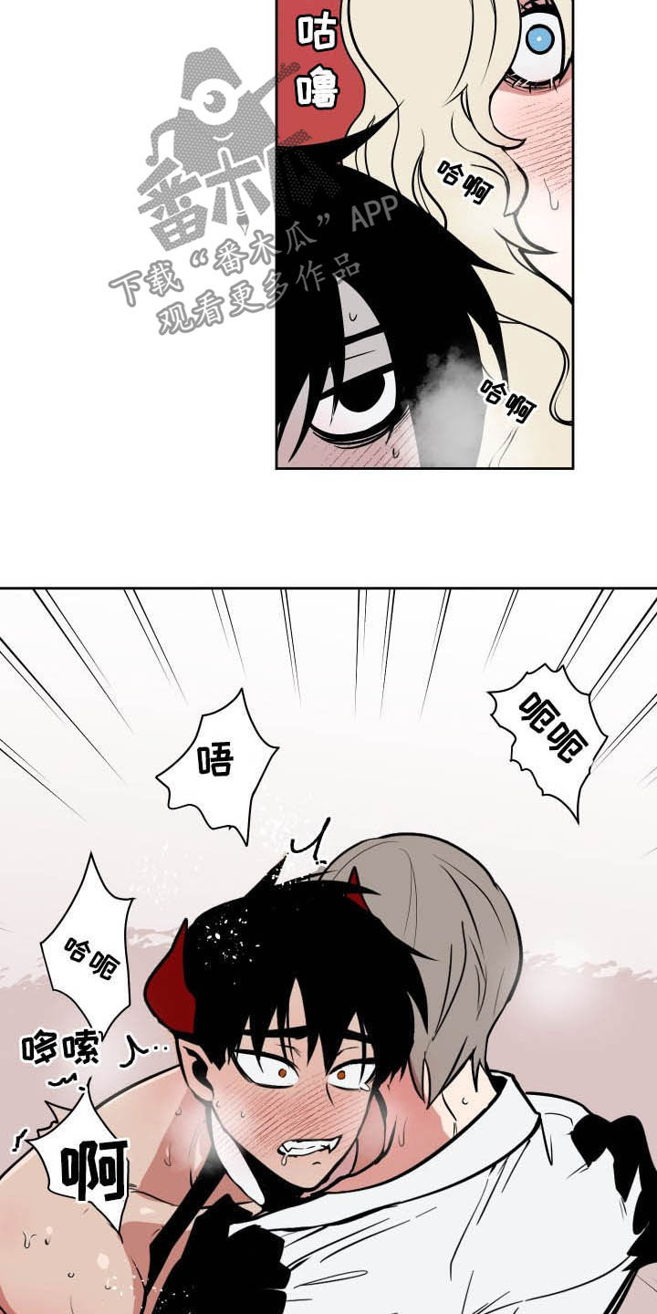 第88章：【第二季】人类的方式1