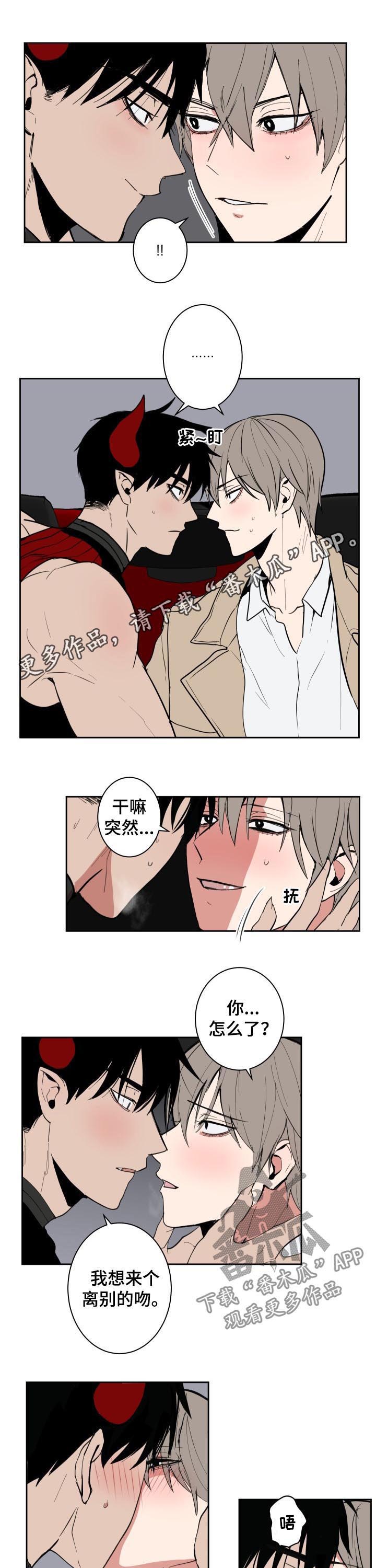 第43章：特殊的客人0