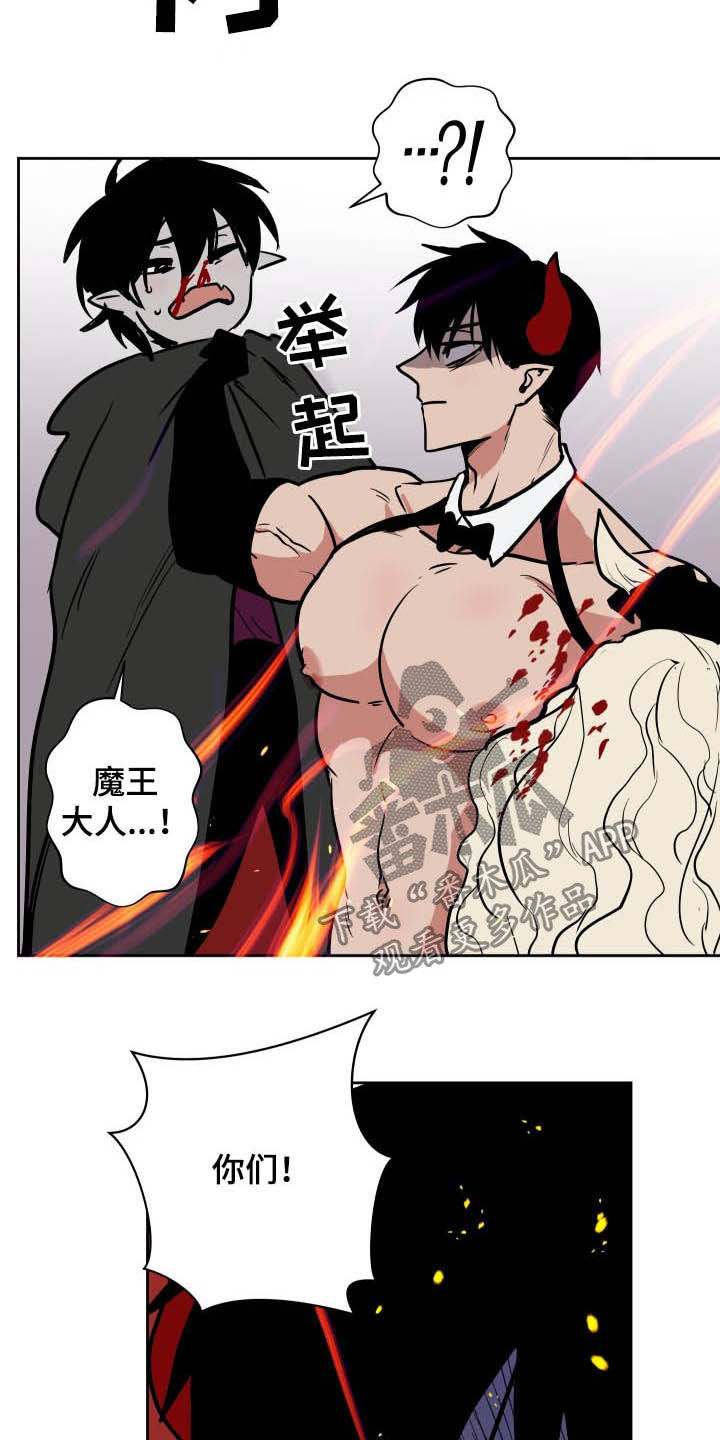 第84章：【第二季】修理费1