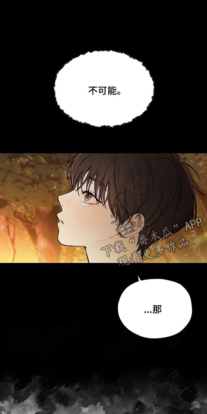 第26章：太近了2