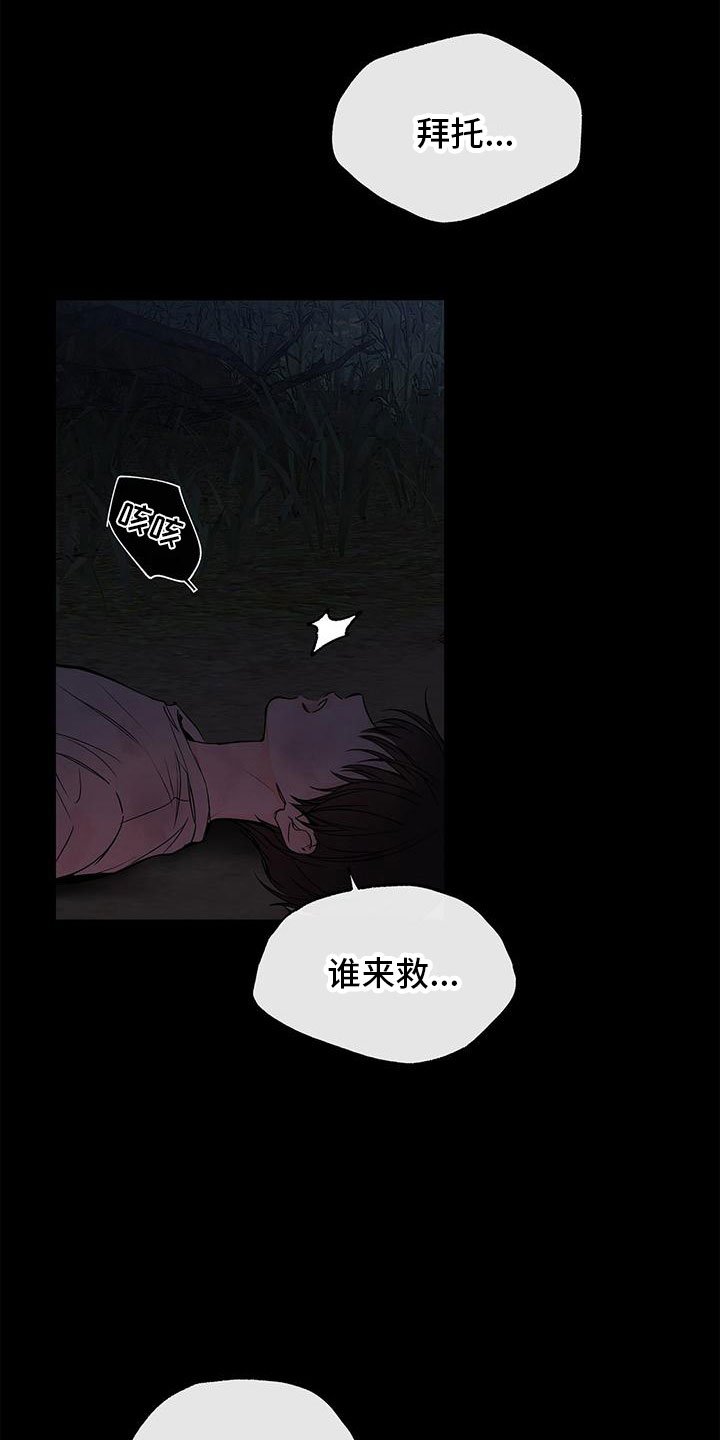 第4章：路上遇见1