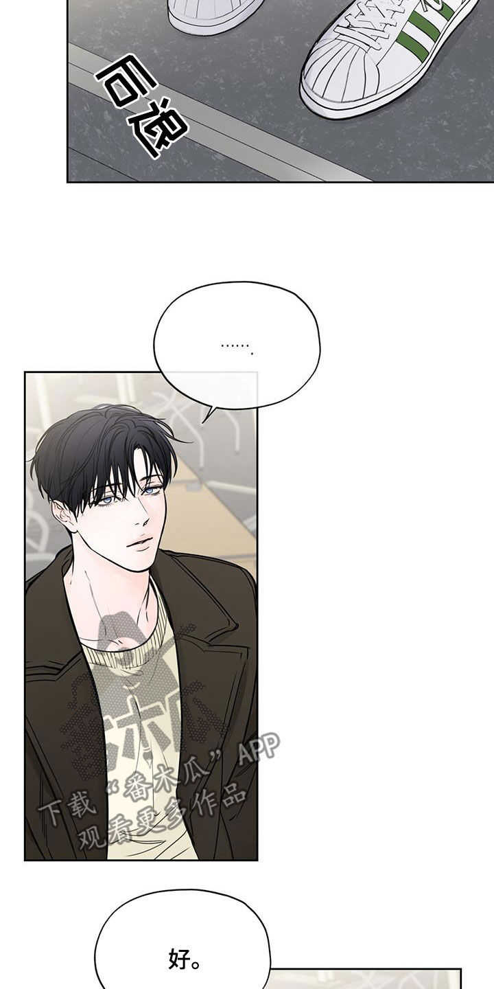 第39章：你在说什么2