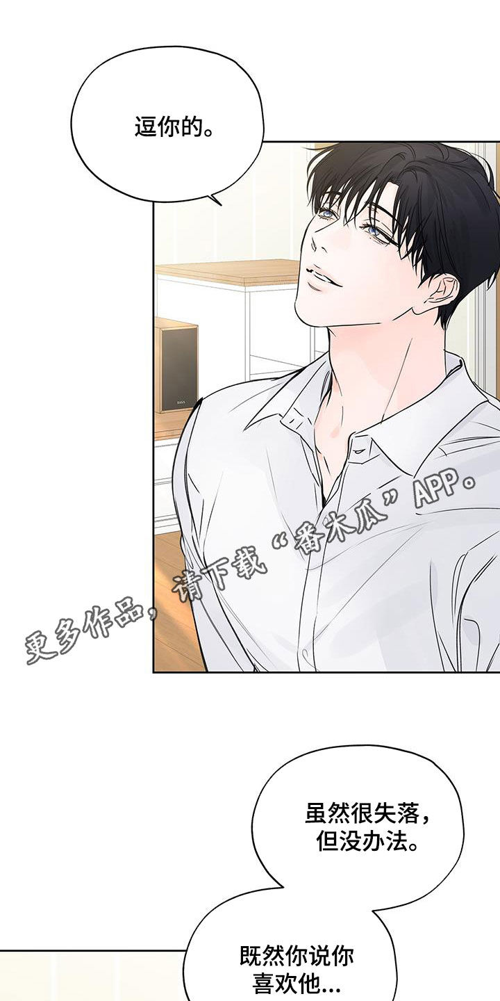 第33章：不想共享0