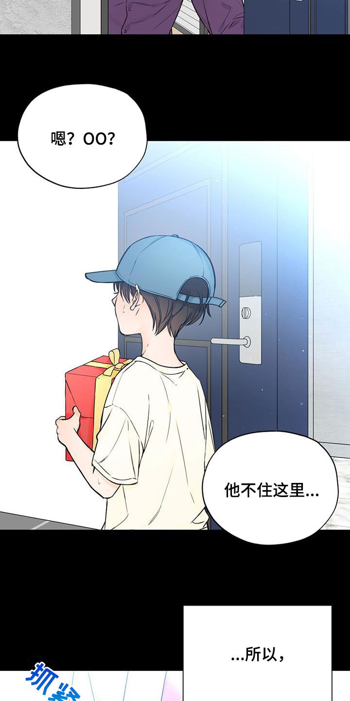 第38章：糟糕的人生4