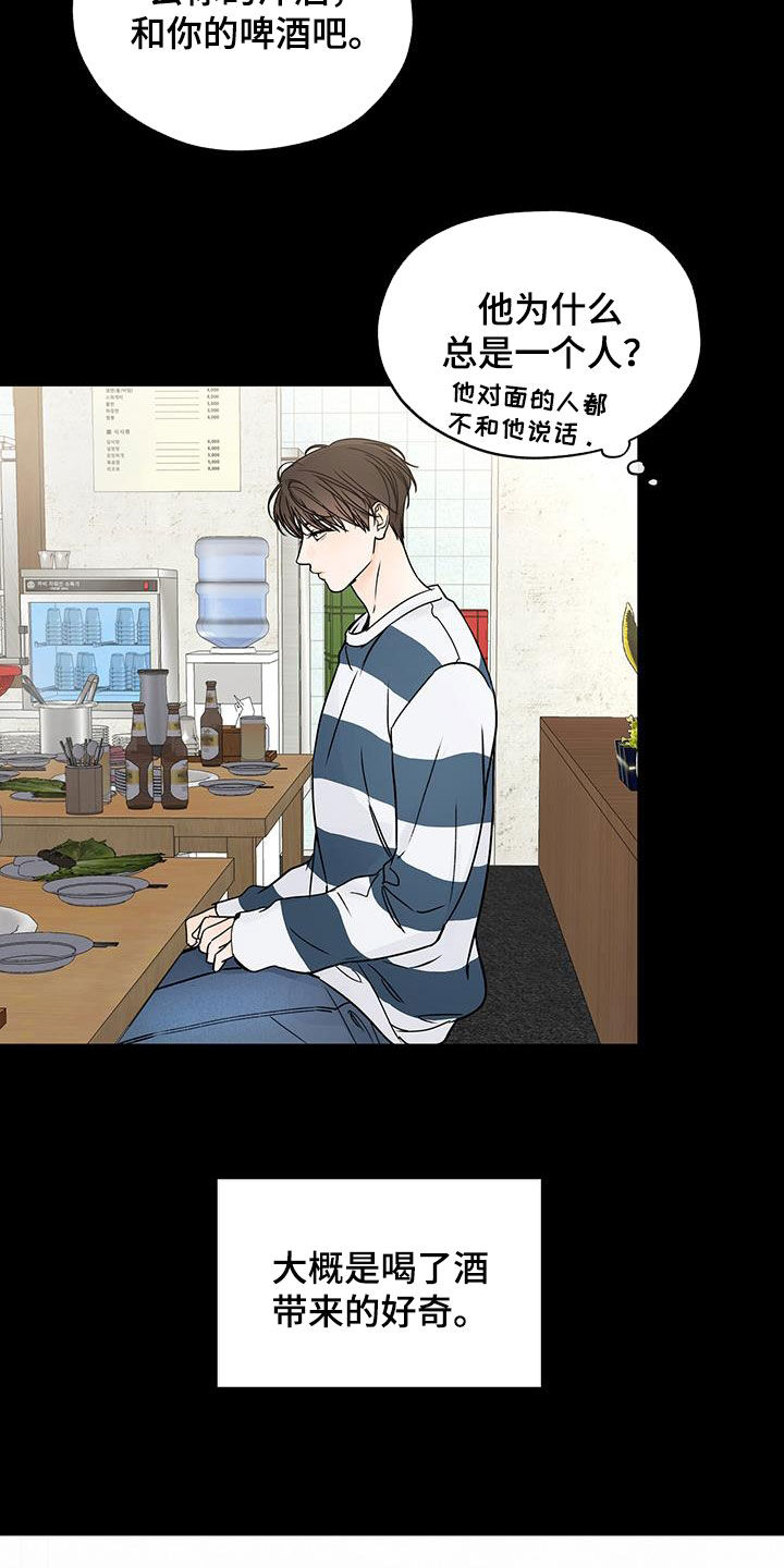 第40章：直接表白4