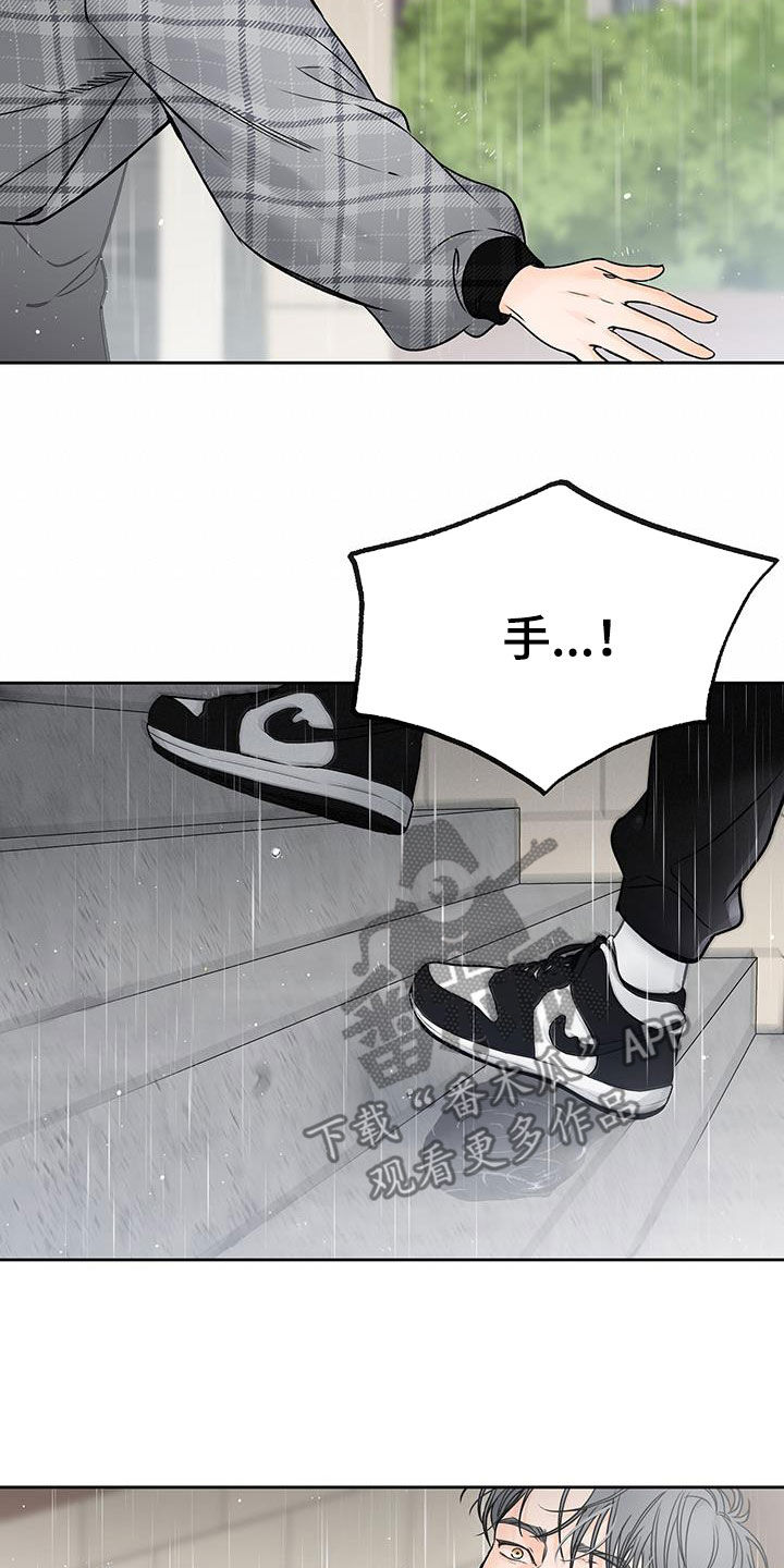 第35章：把他除掉1