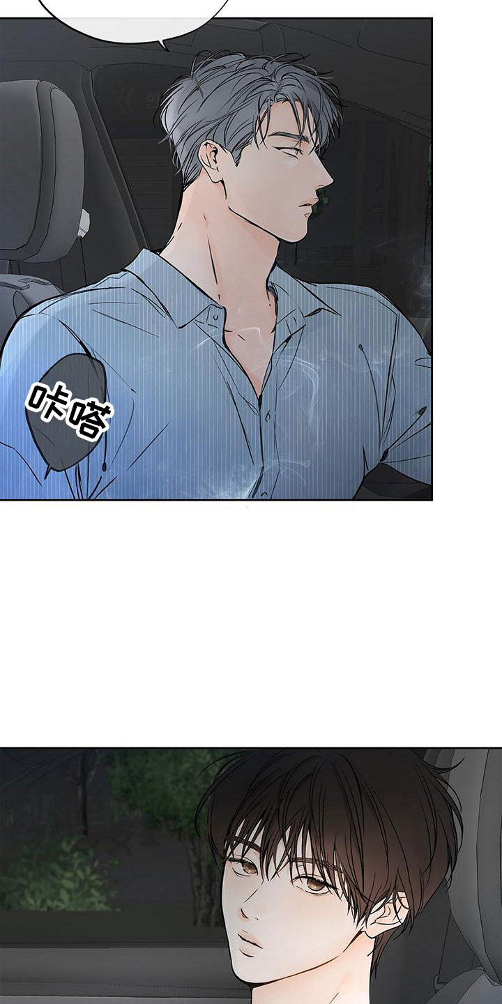 第7章：不由自主3