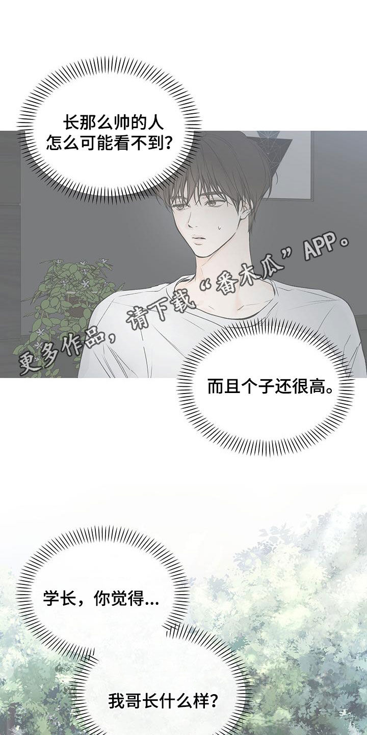 第42章：再次面对0