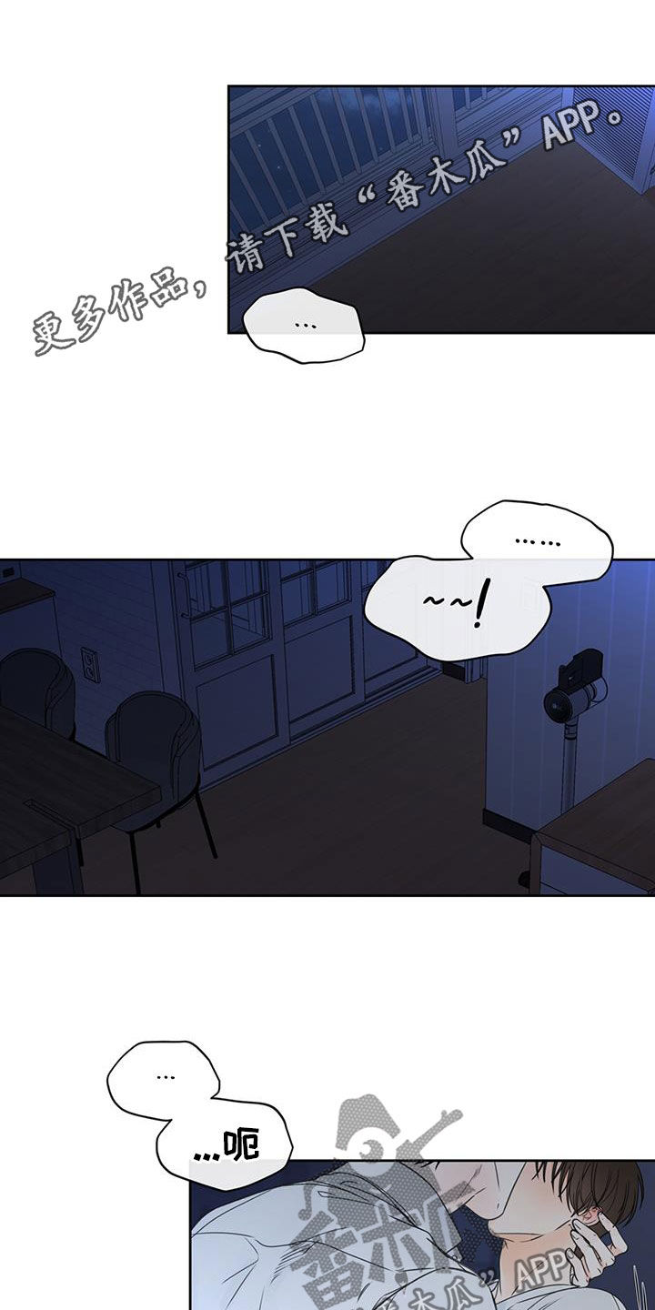 第48章：独一无二0