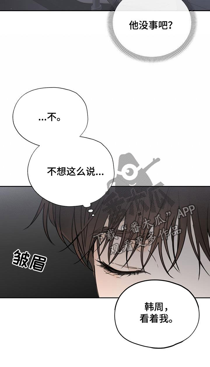 第25章：一个就够了4