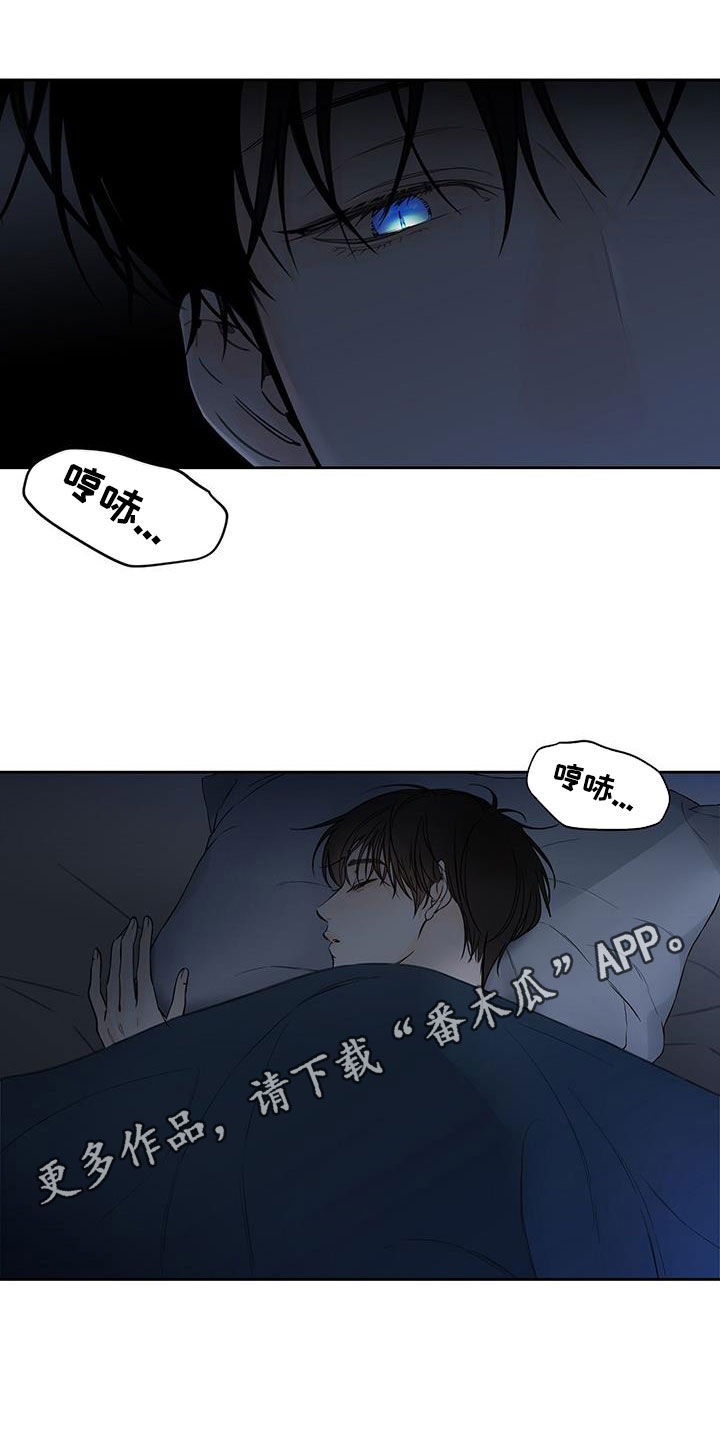 第13章：违和感0