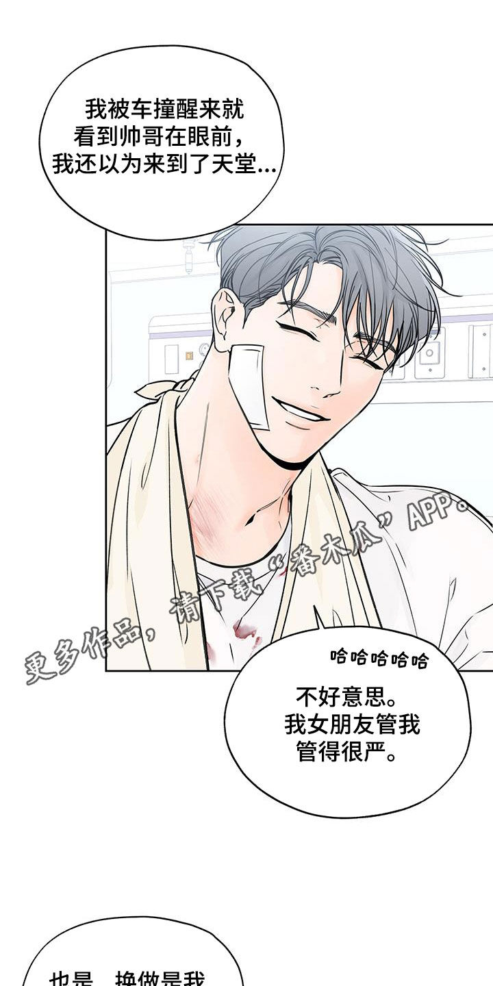 第37章：归属感0