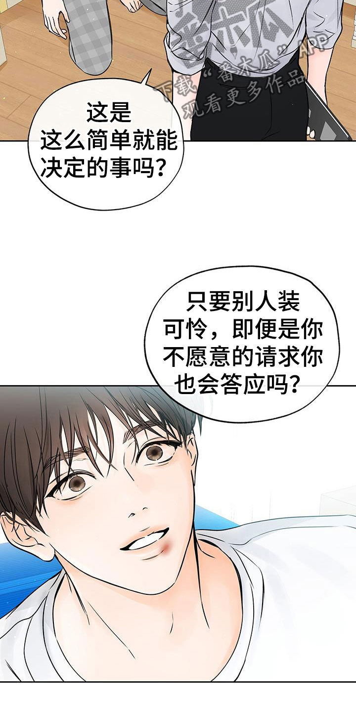 第29章：替你实现2