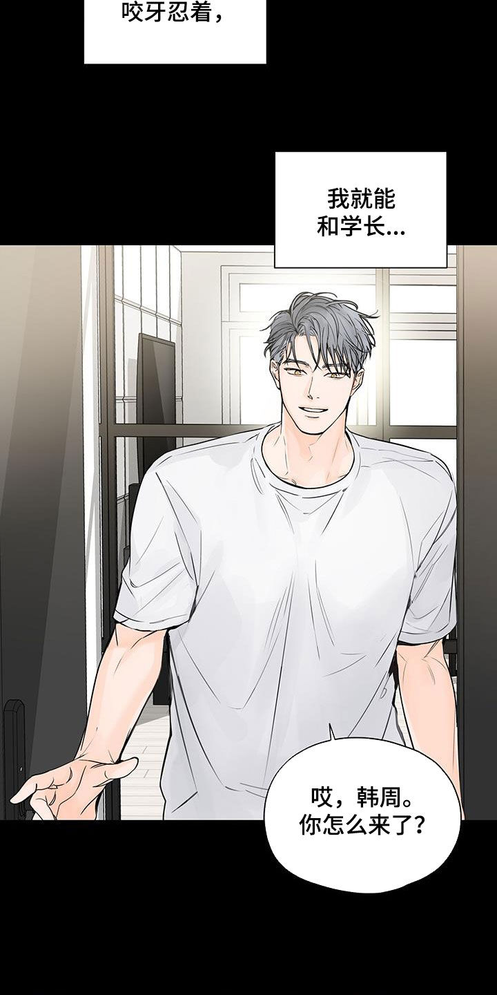 第12章：痛也没关系1