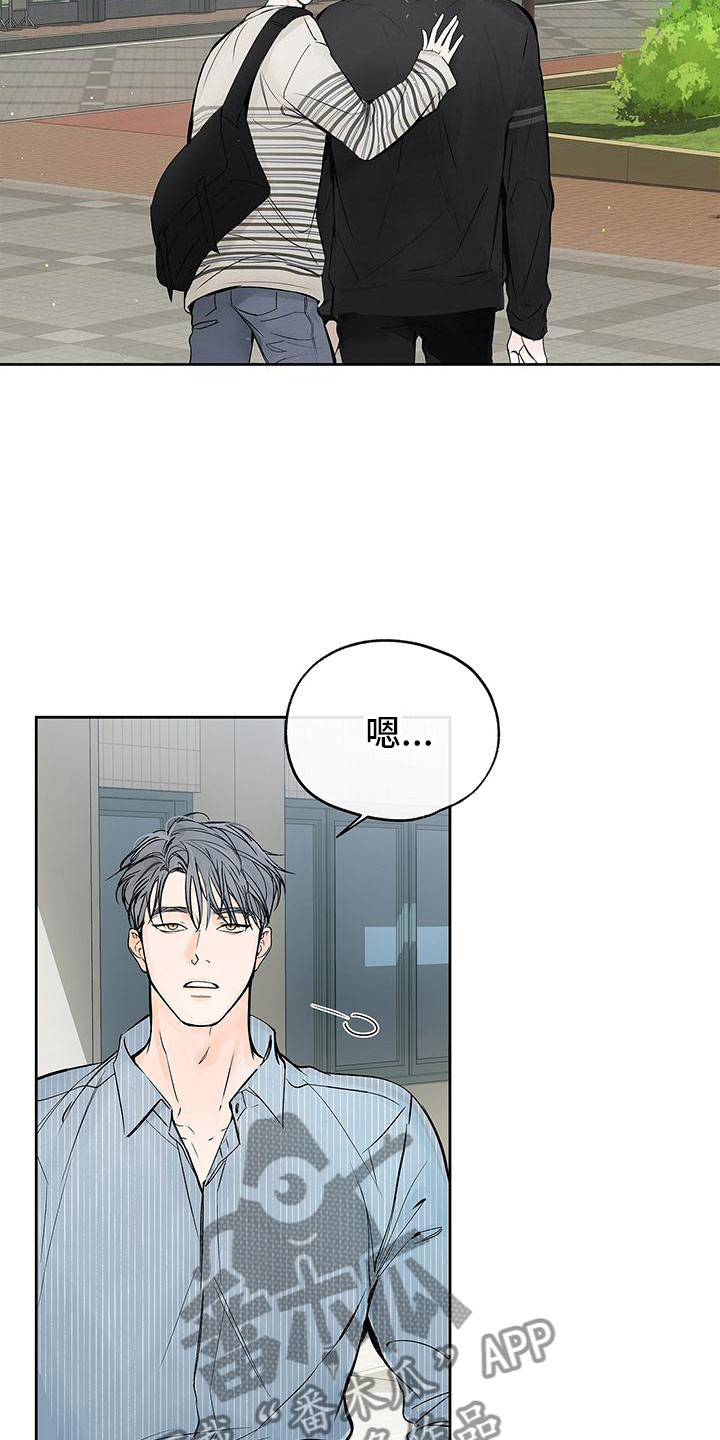 第5章：在家楼下2