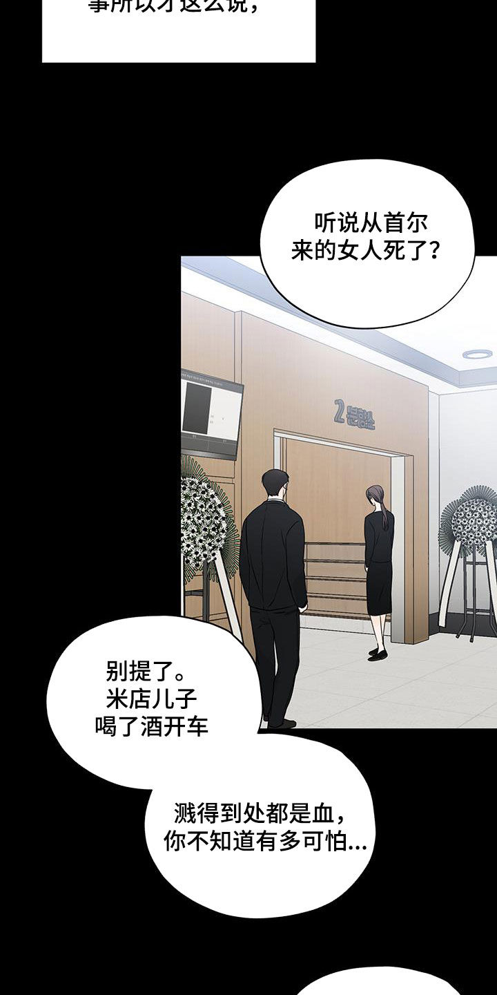 第46章：三个愿望1