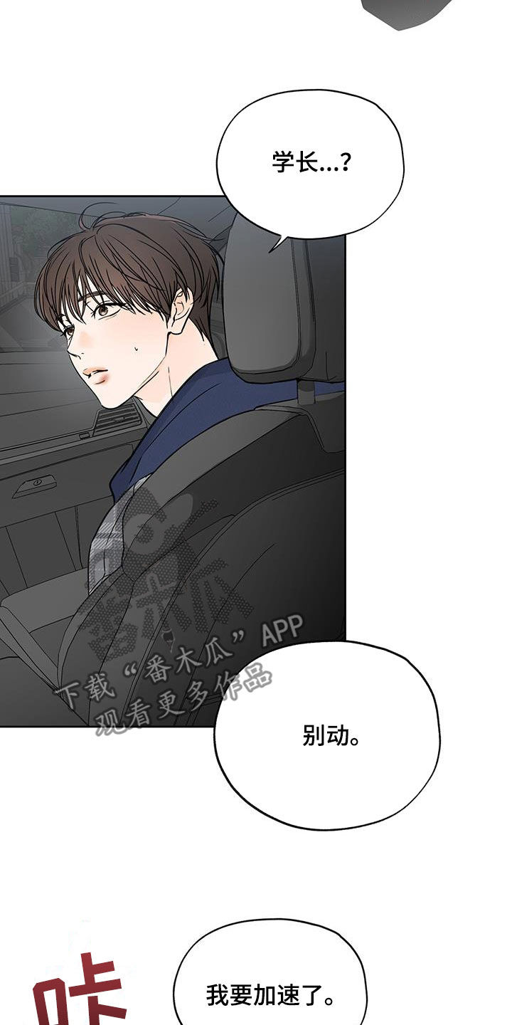 第42章：再次面对4