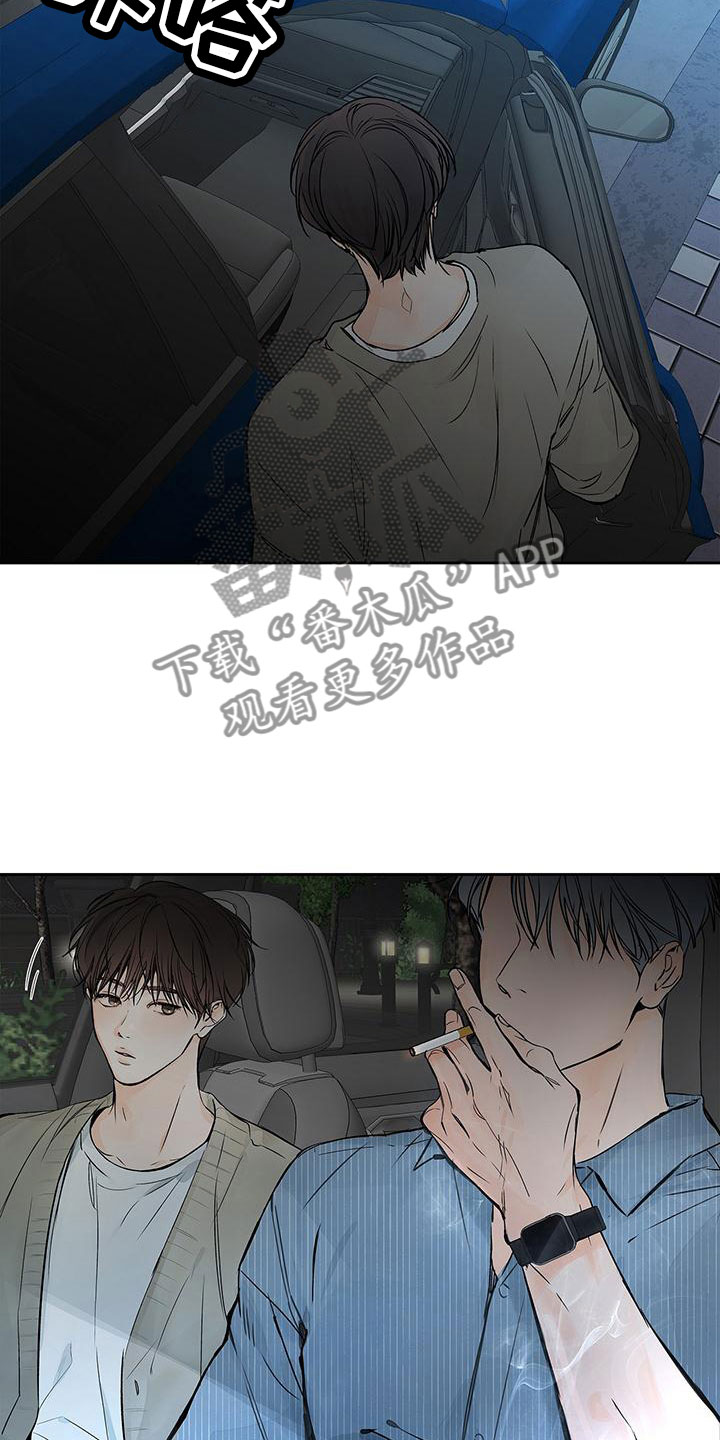 第6章：不是亲哥4